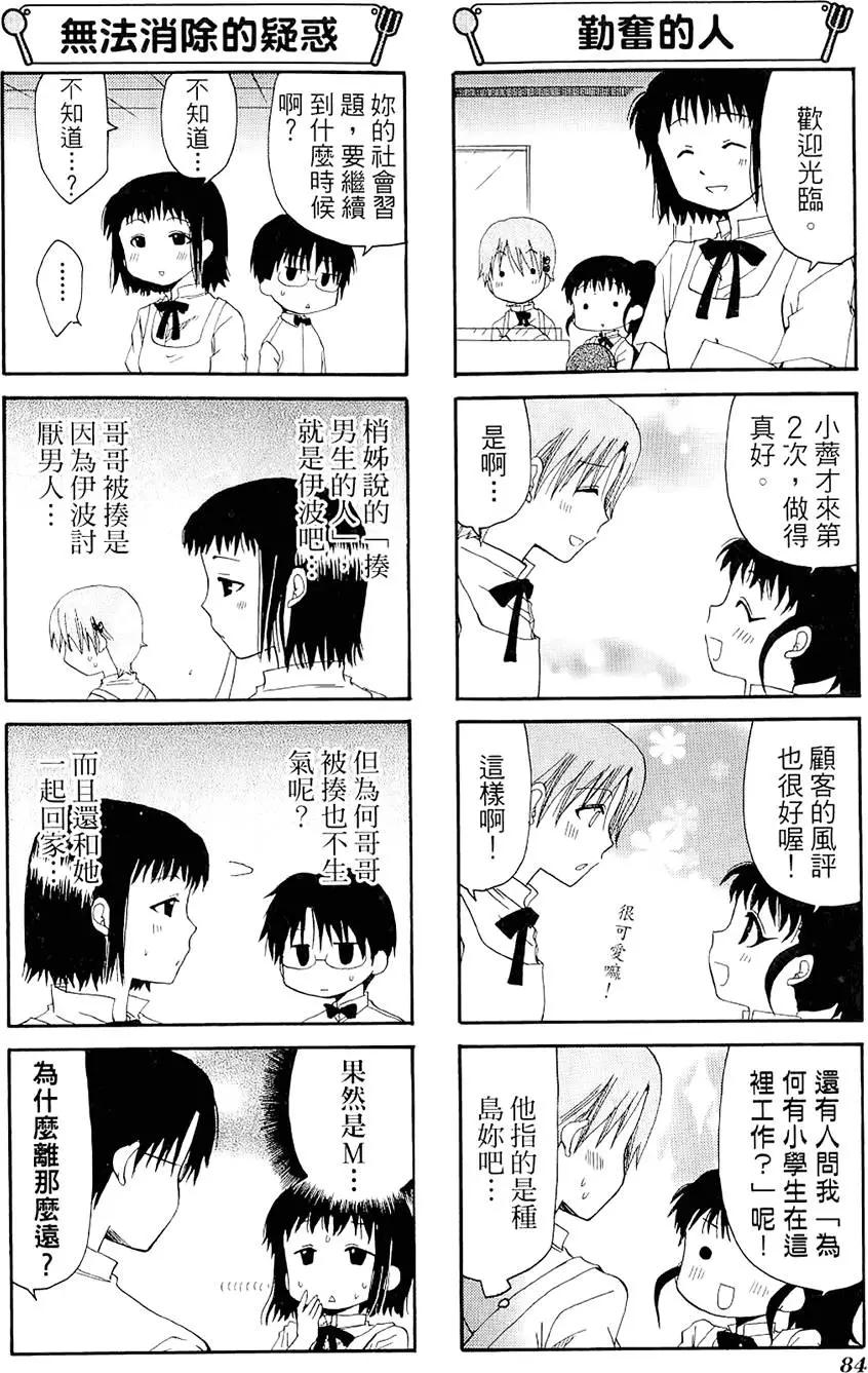 第04卷91