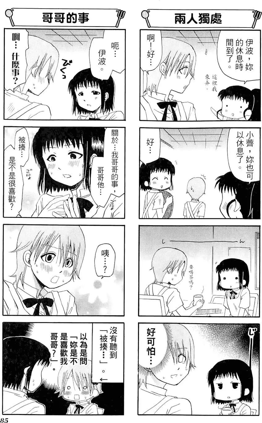 第04卷92
