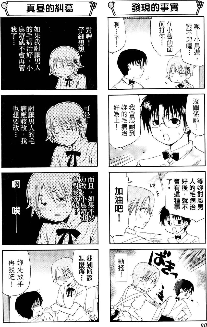 第04卷95