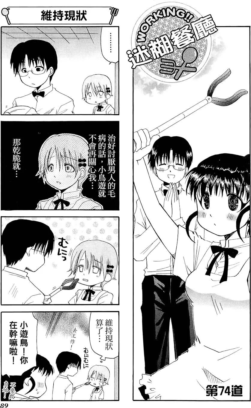 第04卷96