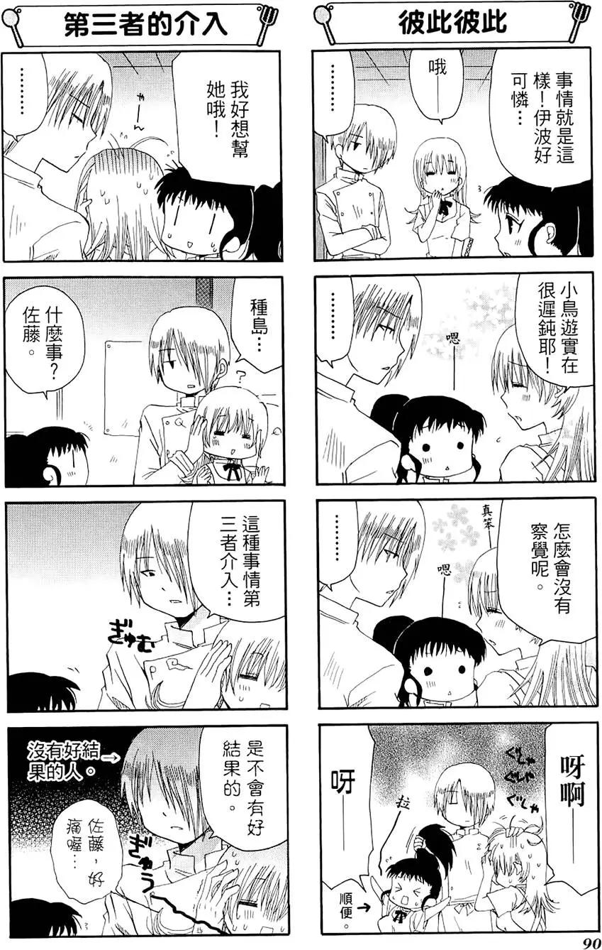 第04卷97