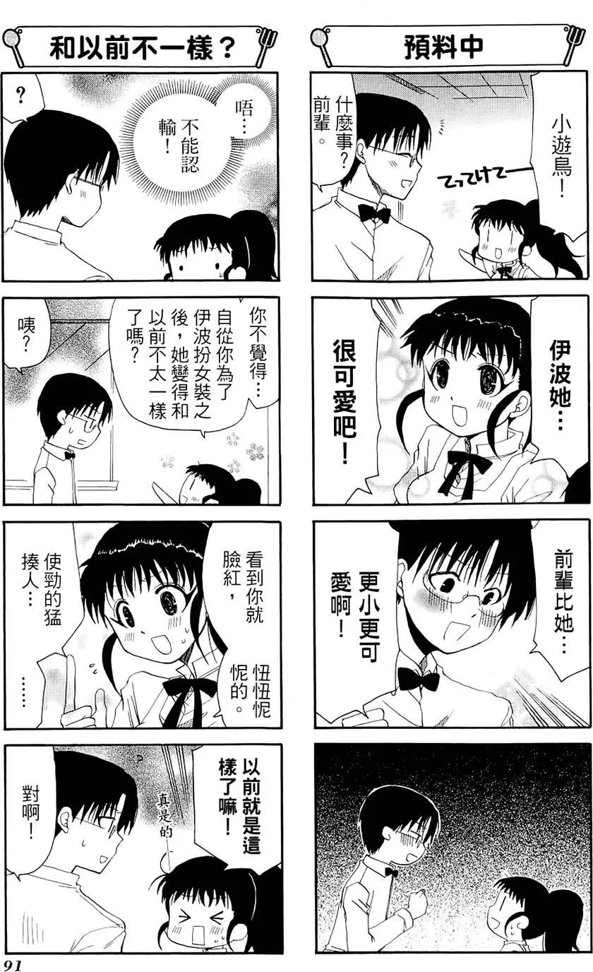 第04卷98