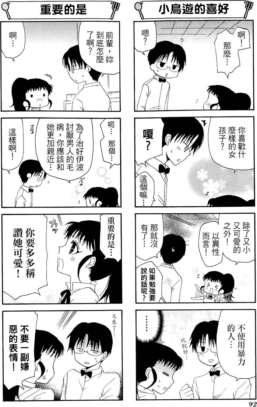 第04卷99