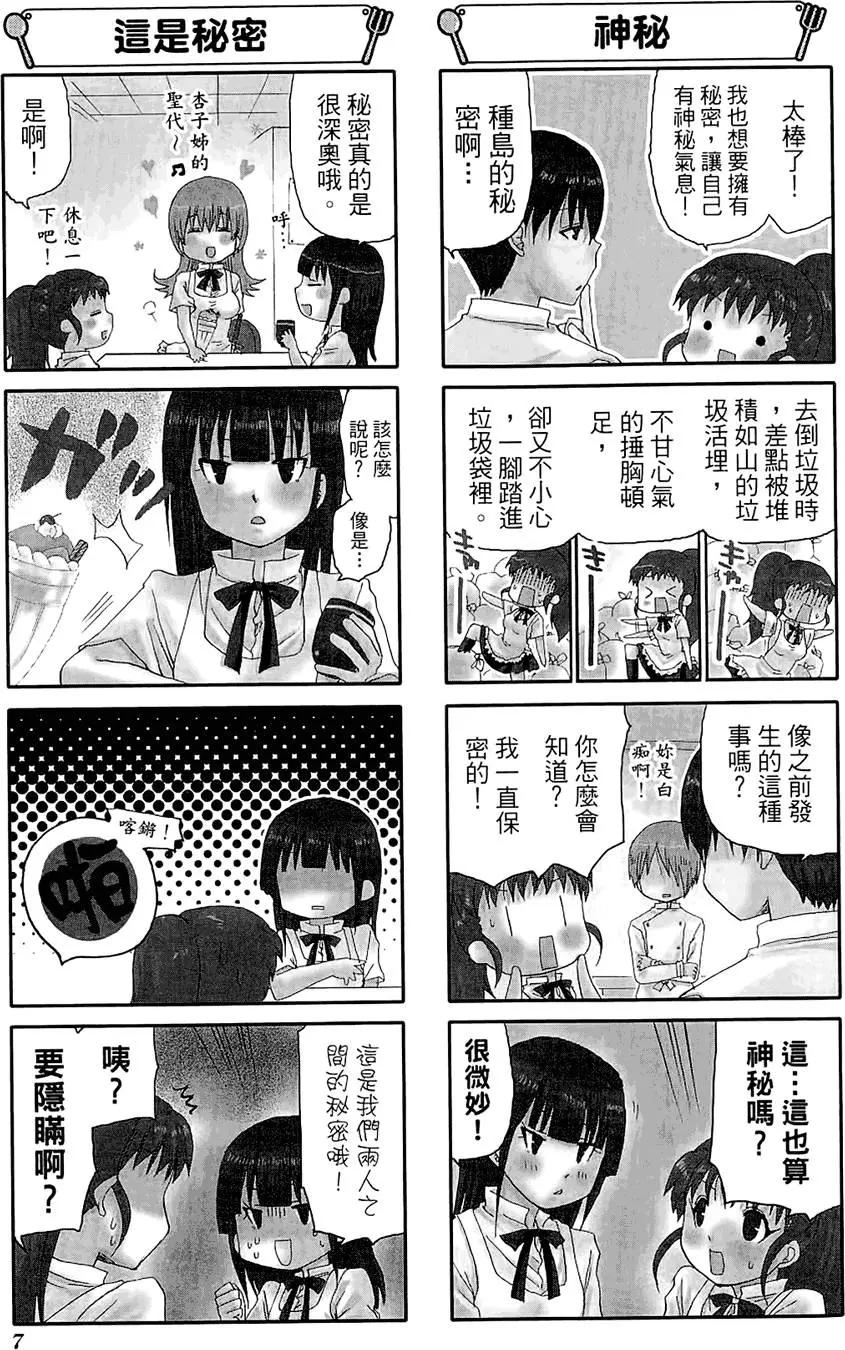第05卷10