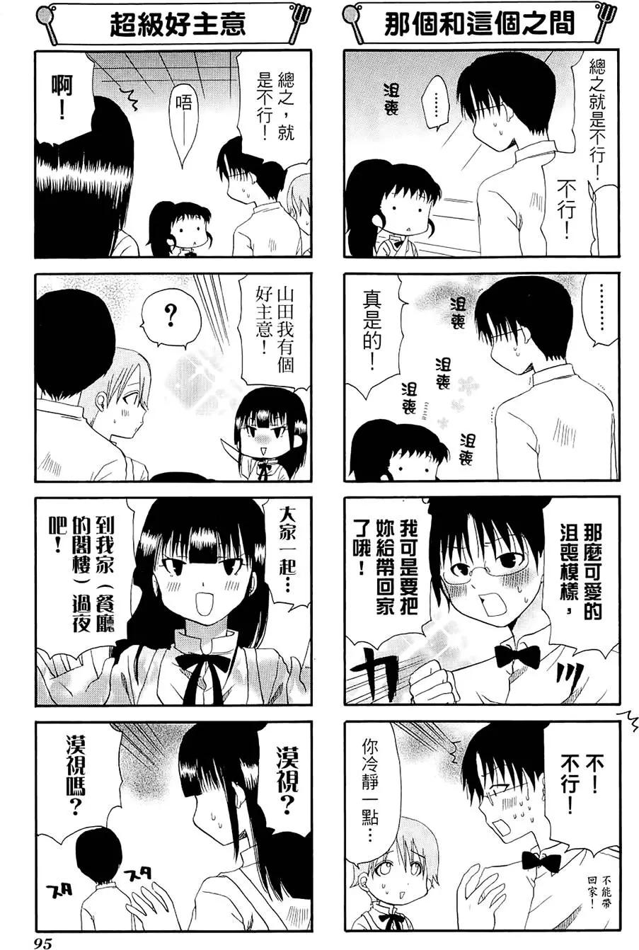 第05卷102