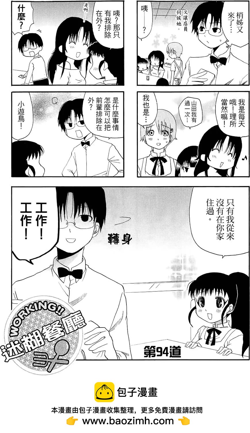 第05卷104
