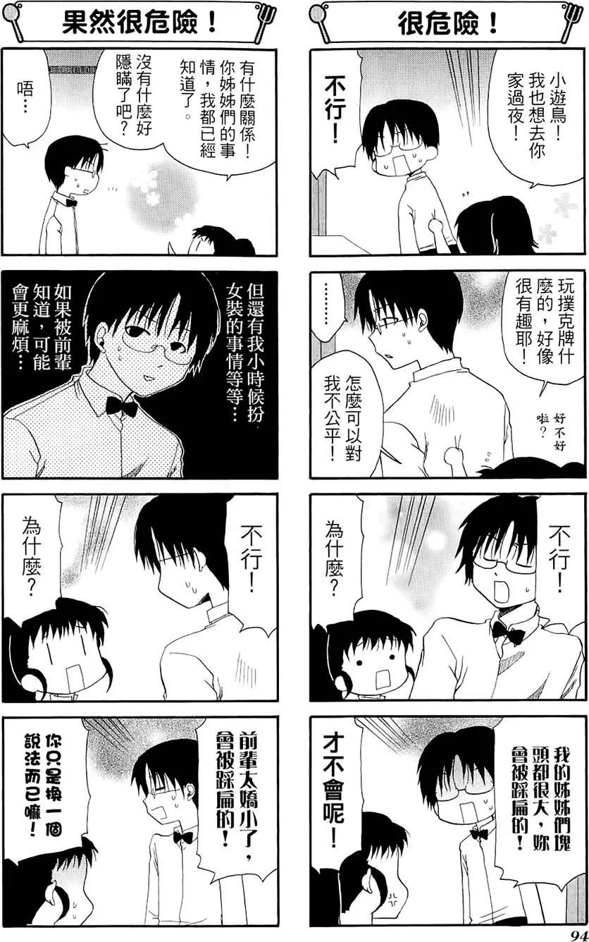 第05卷105
