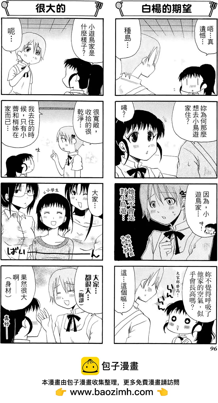 第05卷107