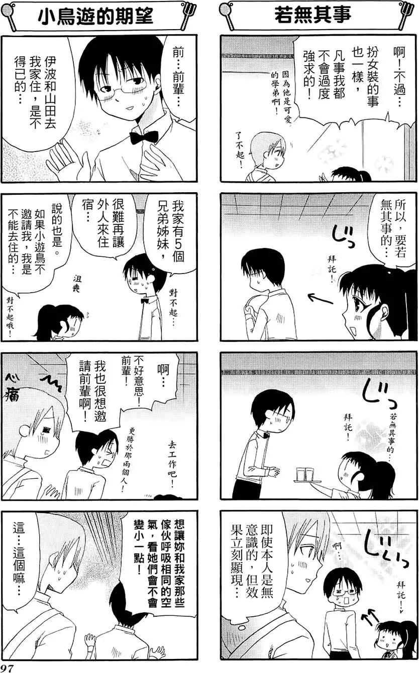 第05卷108