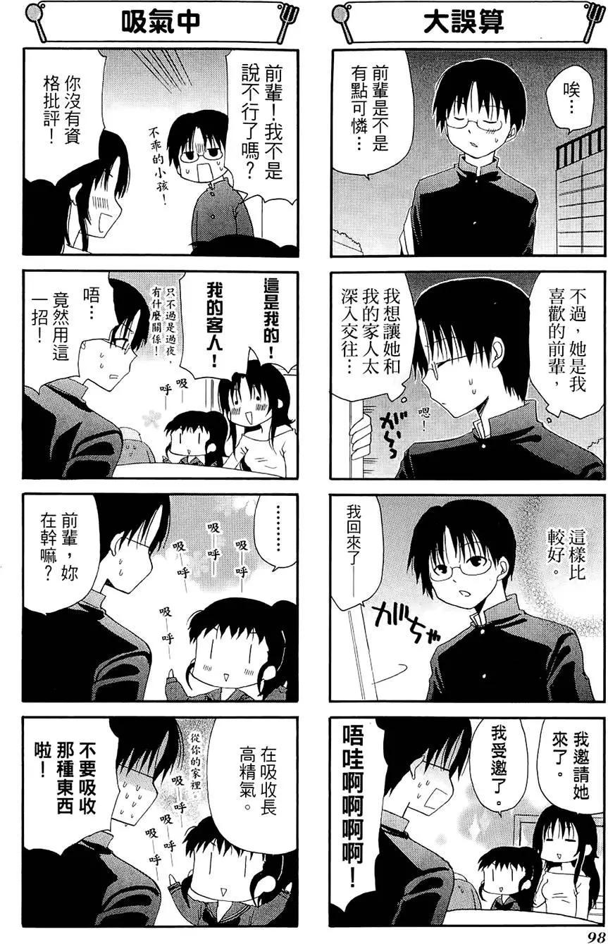 第05卷109