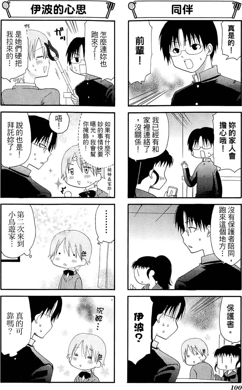第05卷111