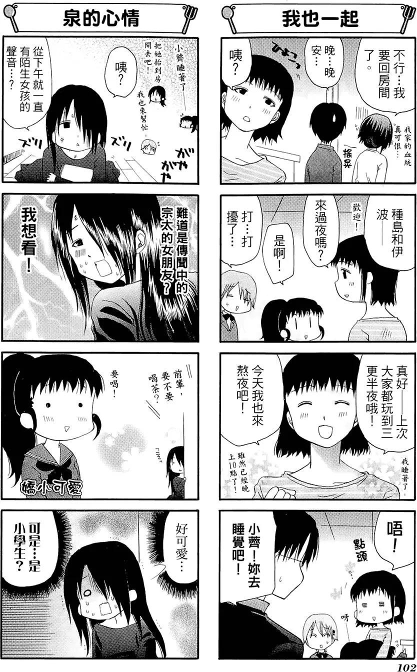 第05卷113