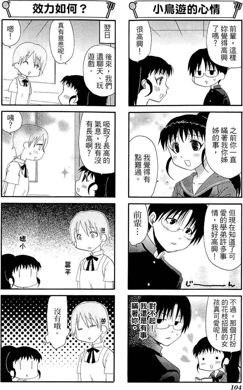 第05卷115