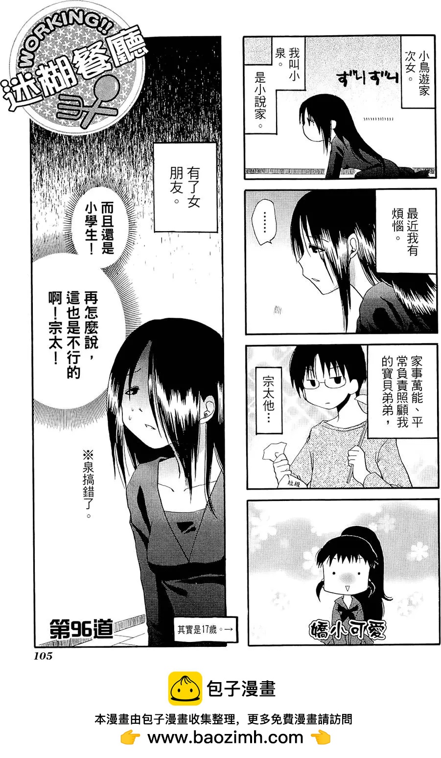 第05卷116