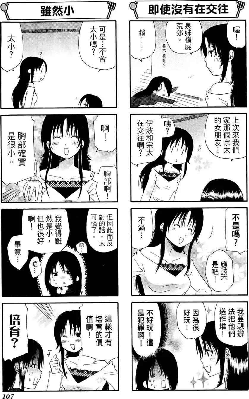 第05卷118