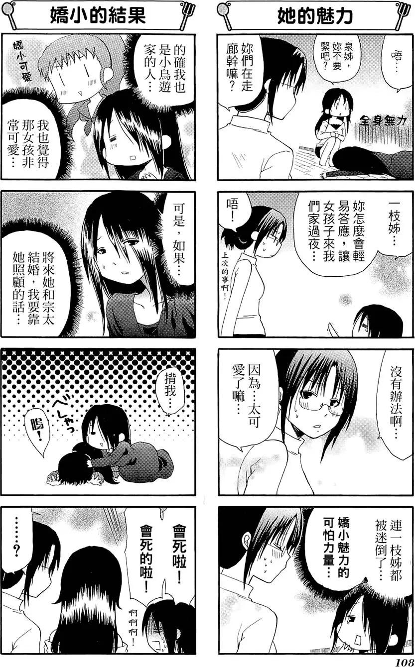 第05卷119