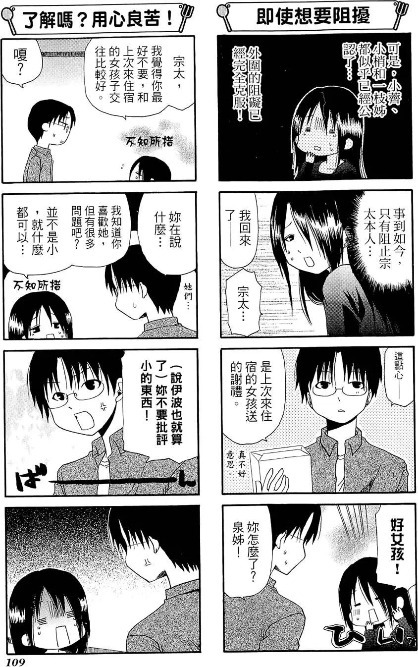 第05卷120