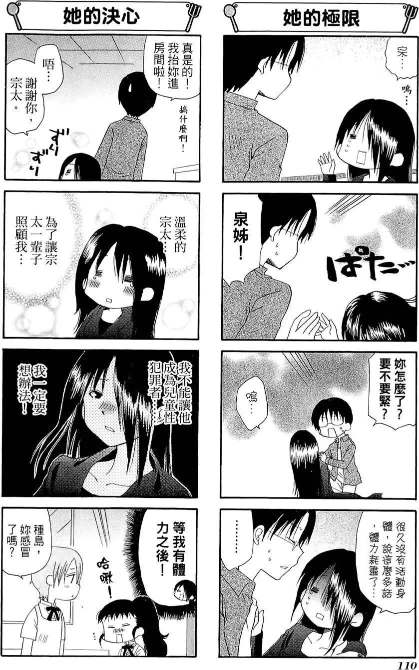 第05卷121
