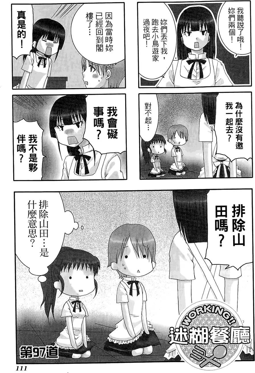 第05卷122