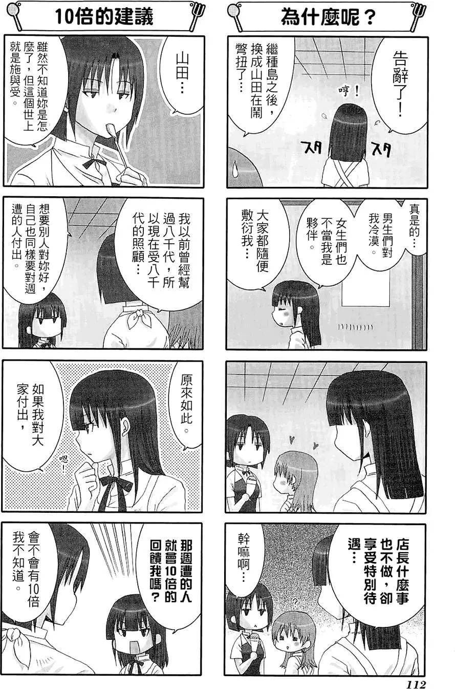 第05卷123