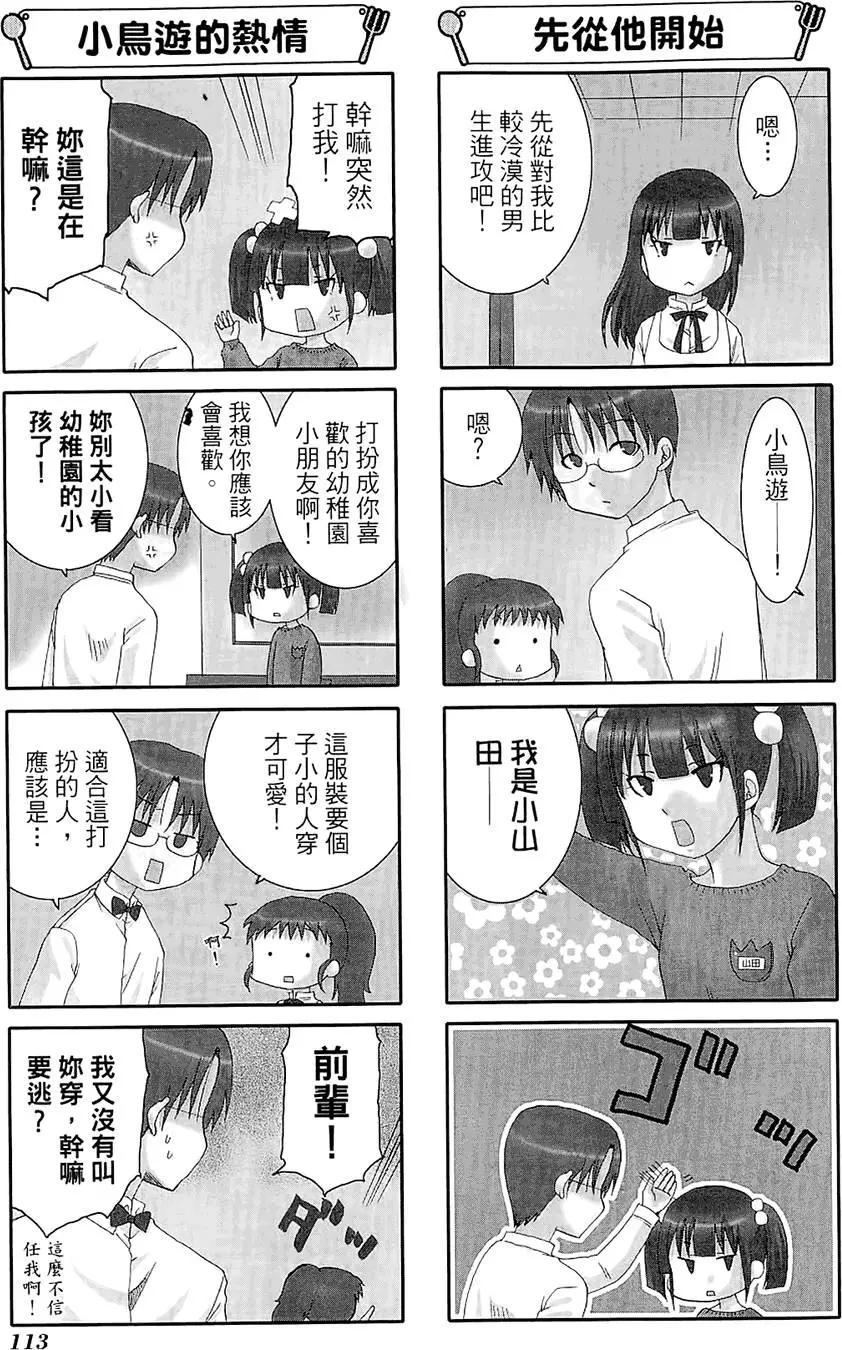 第05卷124