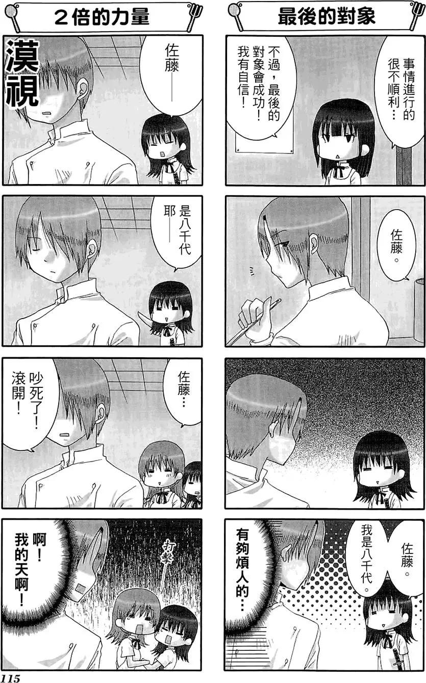 第05卷126