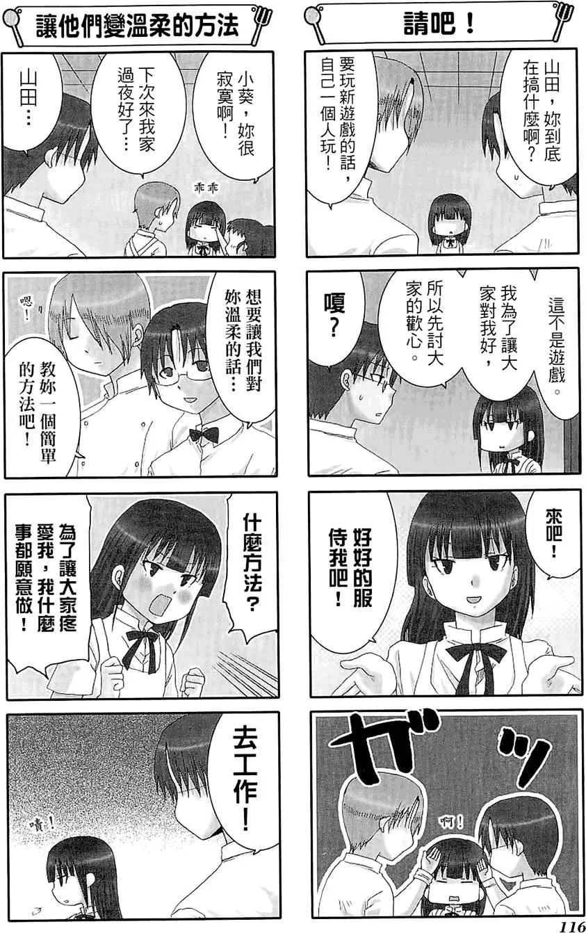 第05卷127