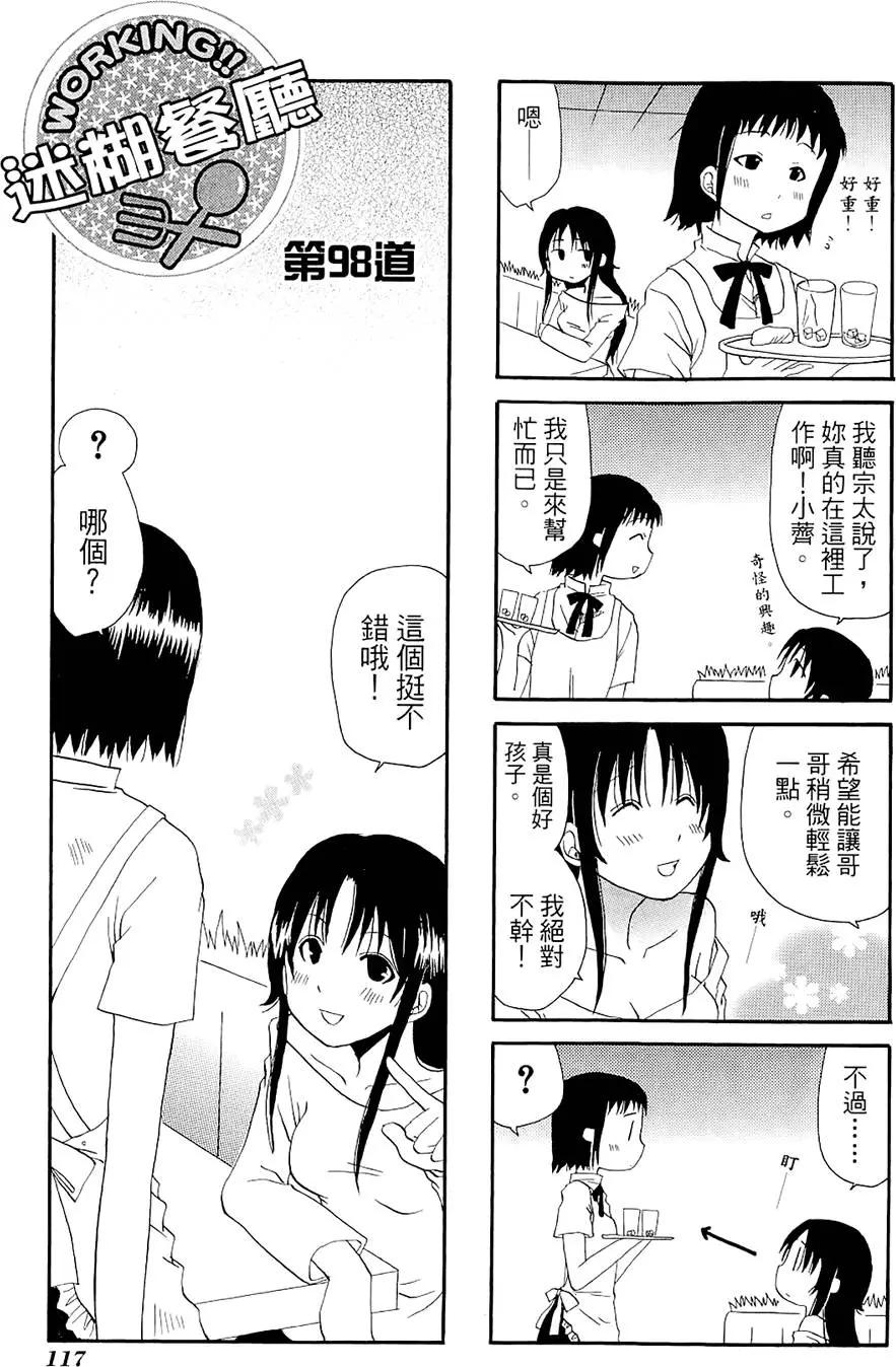 第05卷128
