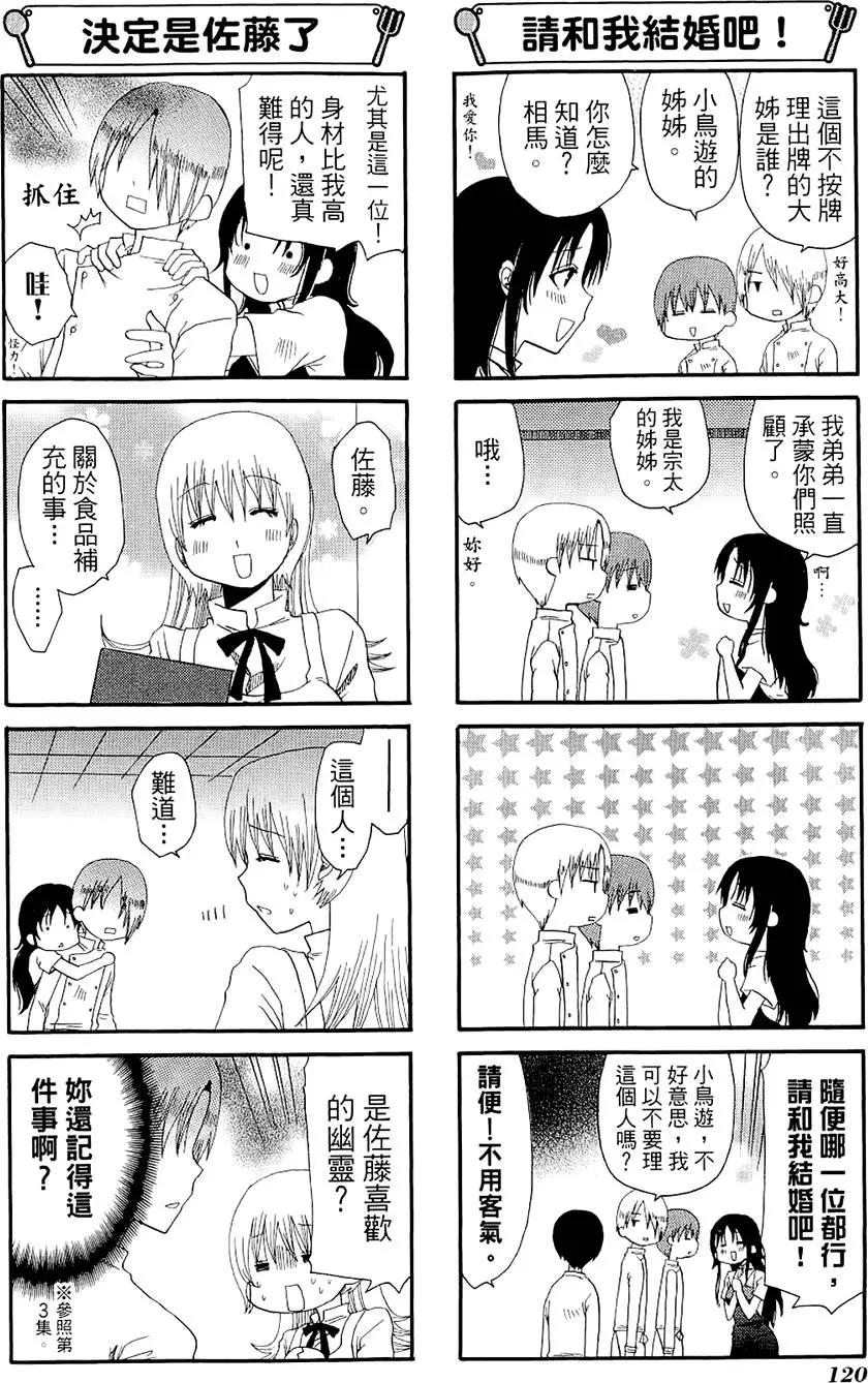 第05卷131
