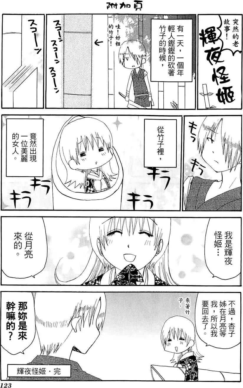 第05卷134