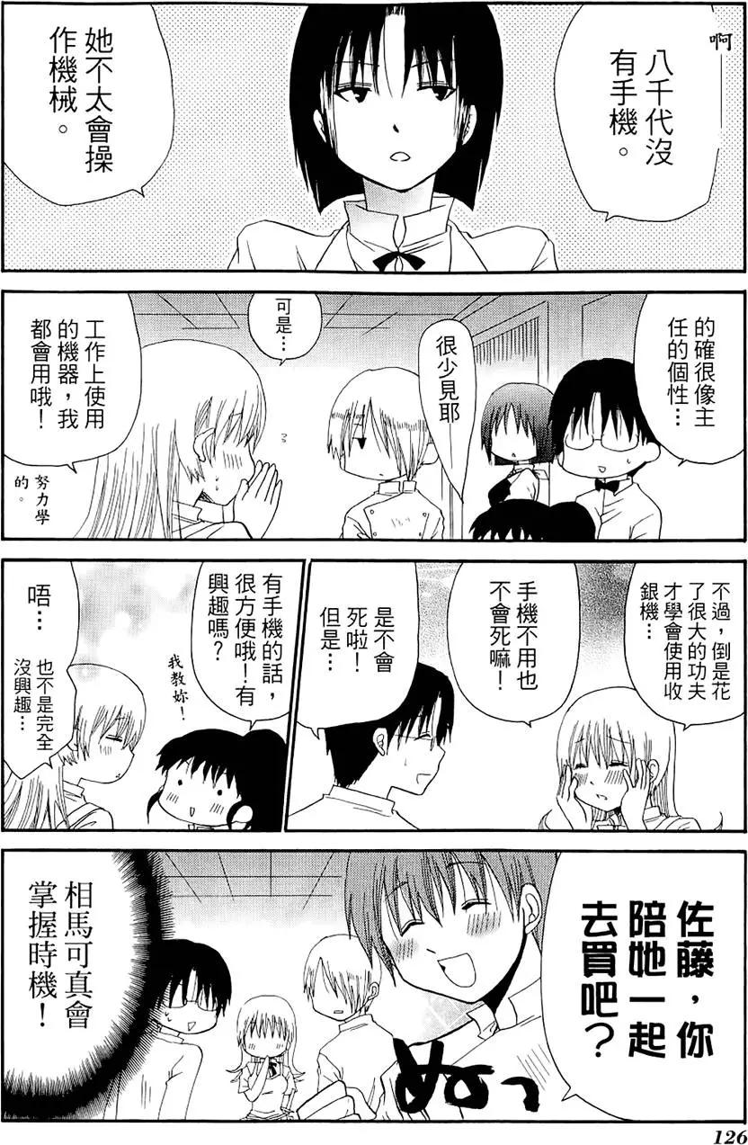第05卷137
