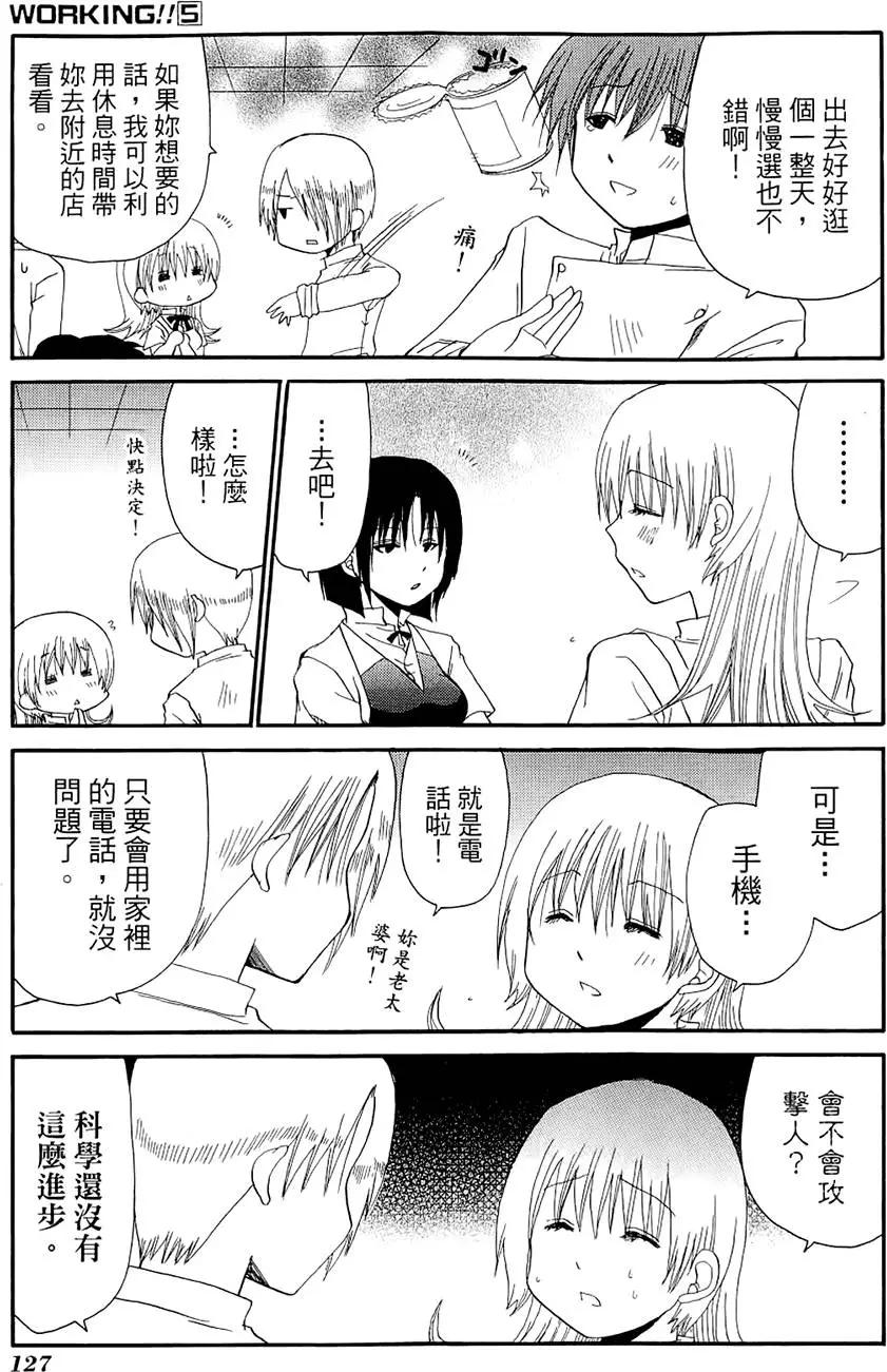 第05卷138