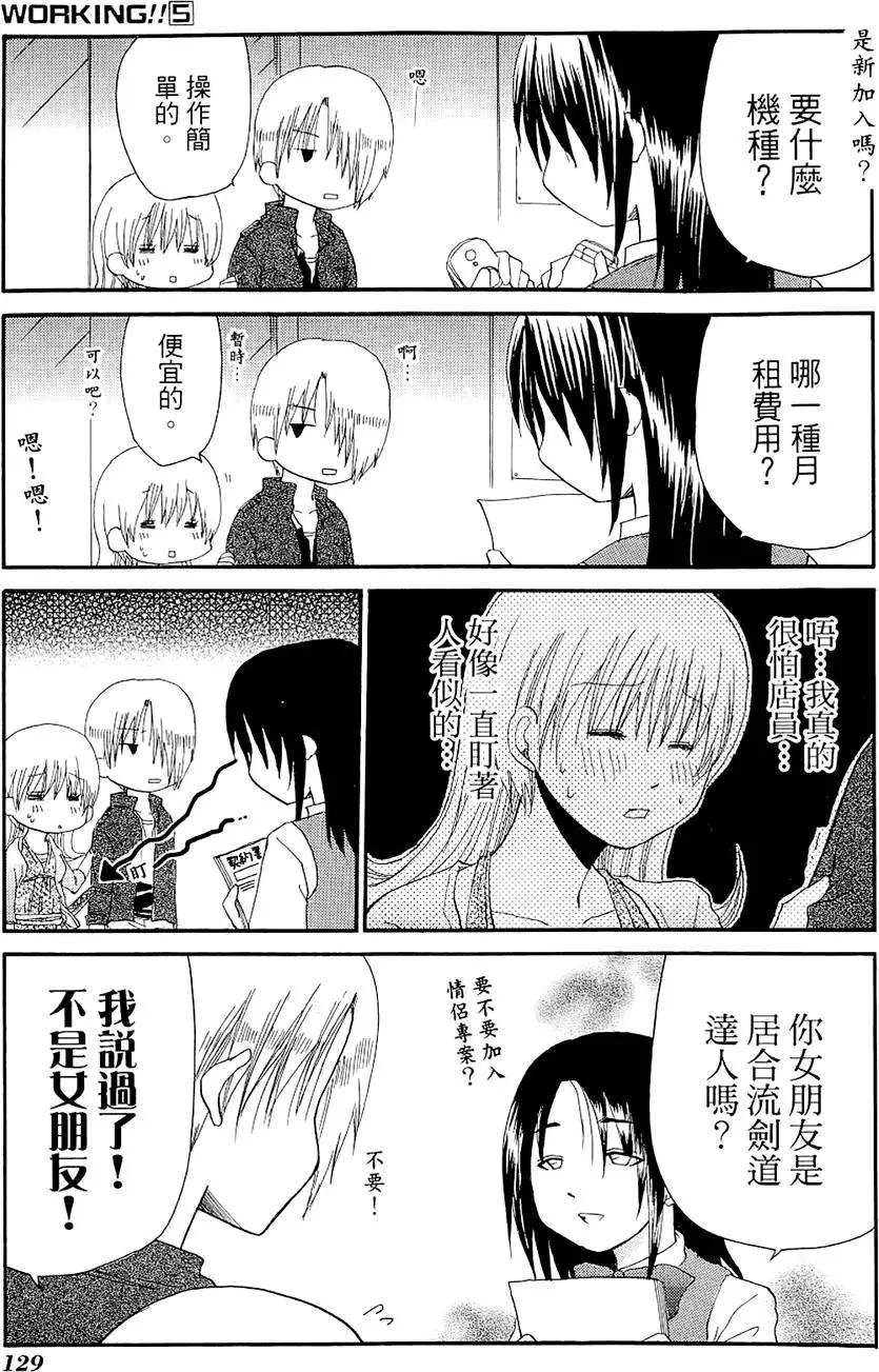 第05卷140