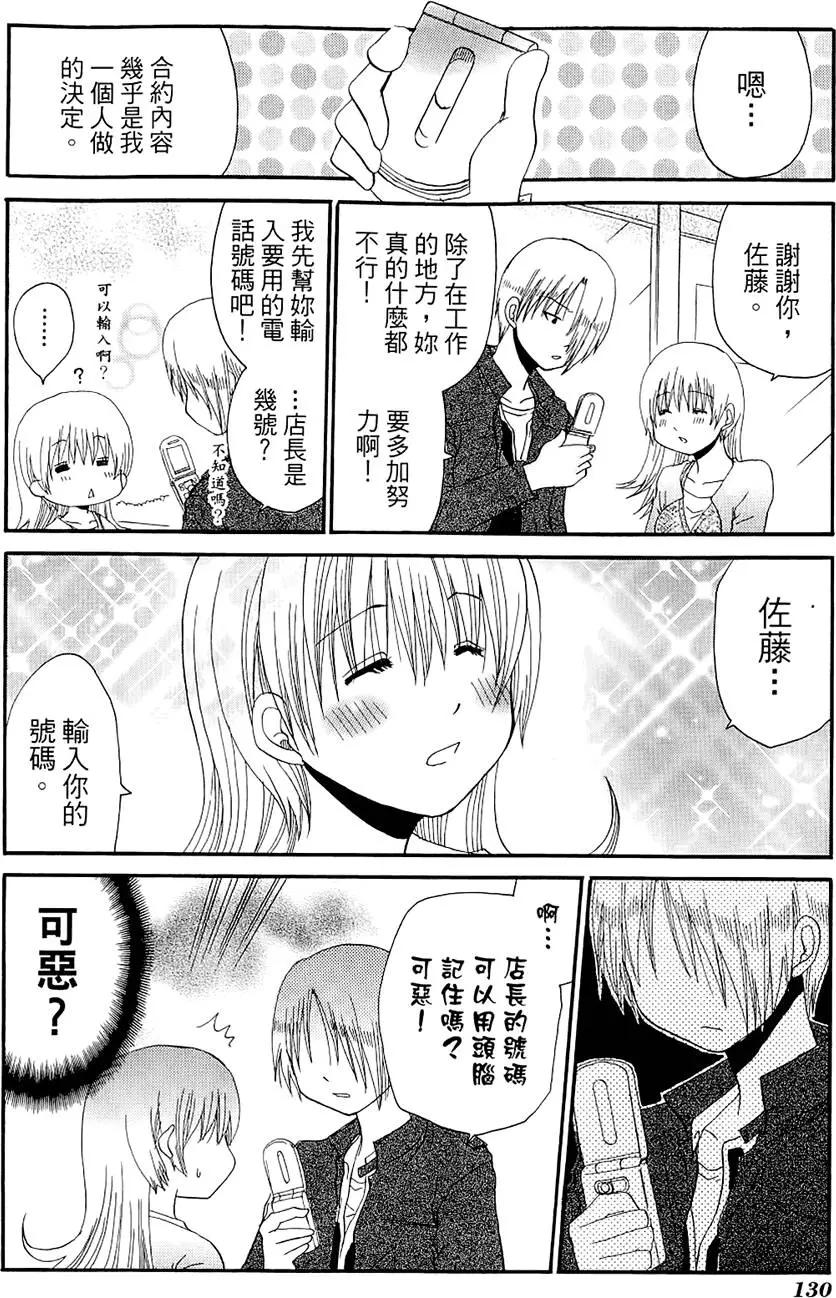 第05卷141