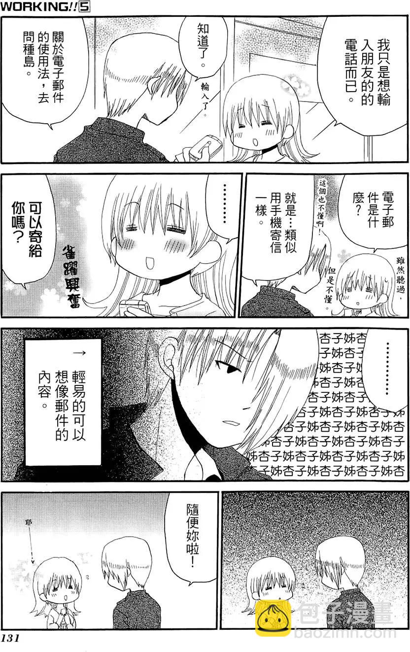 第05卷142