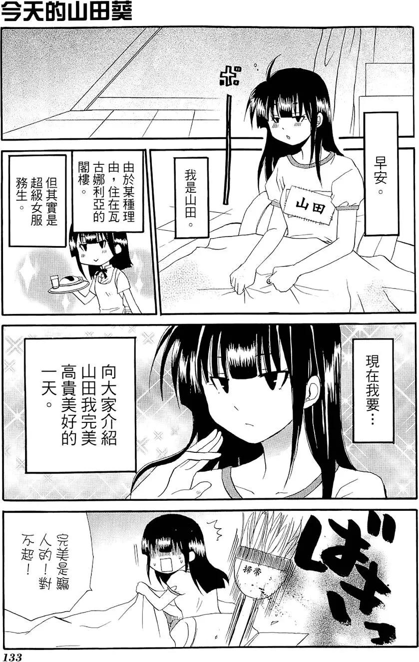 第05卷144