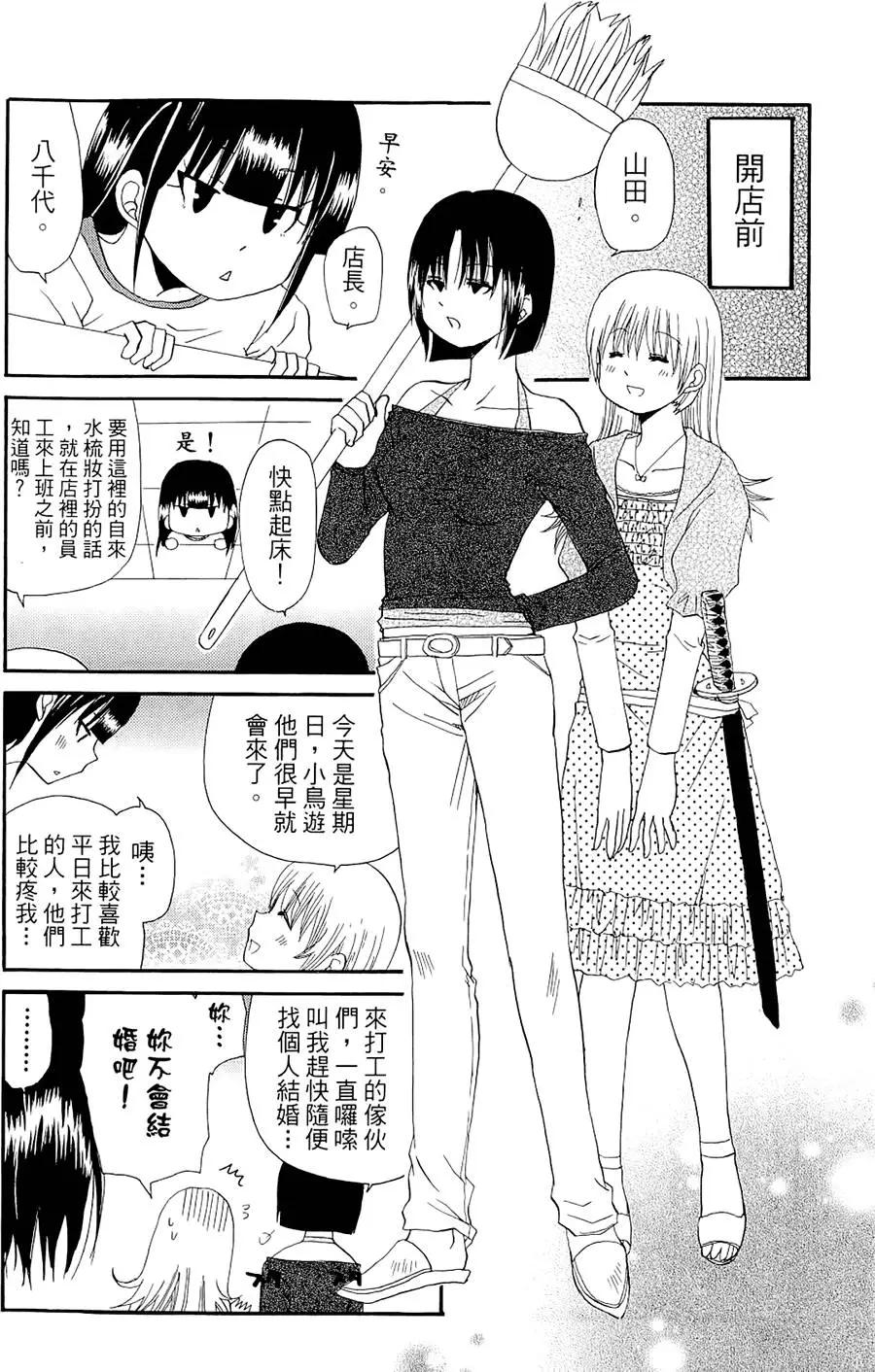 第05卷145