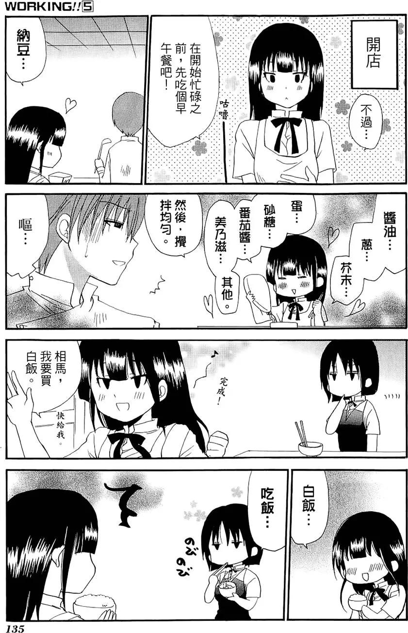 第05卷146