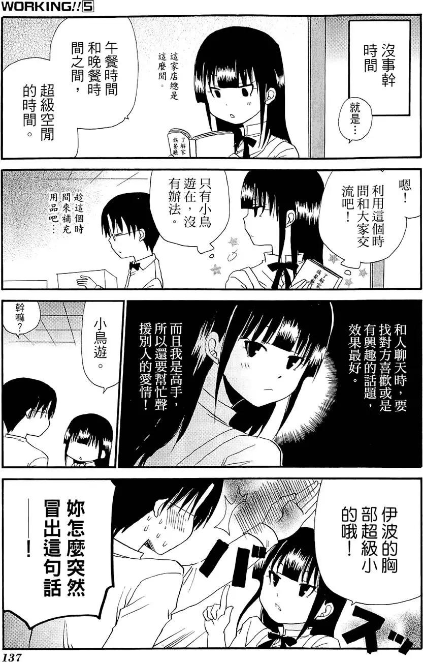 第05卷148