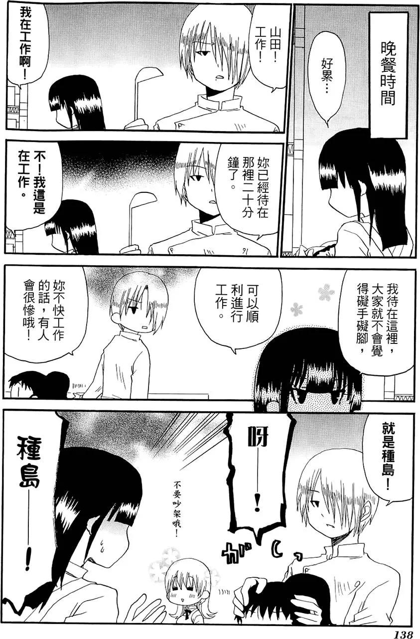 第05卷149