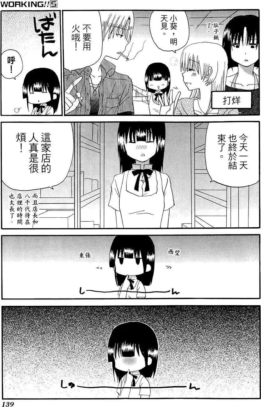 第05卷150