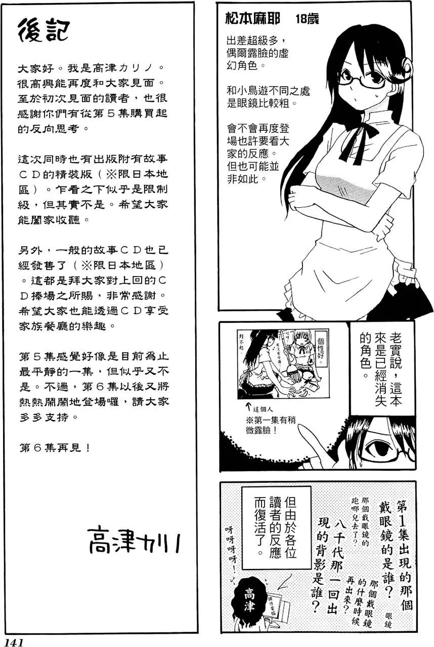 第05卷152