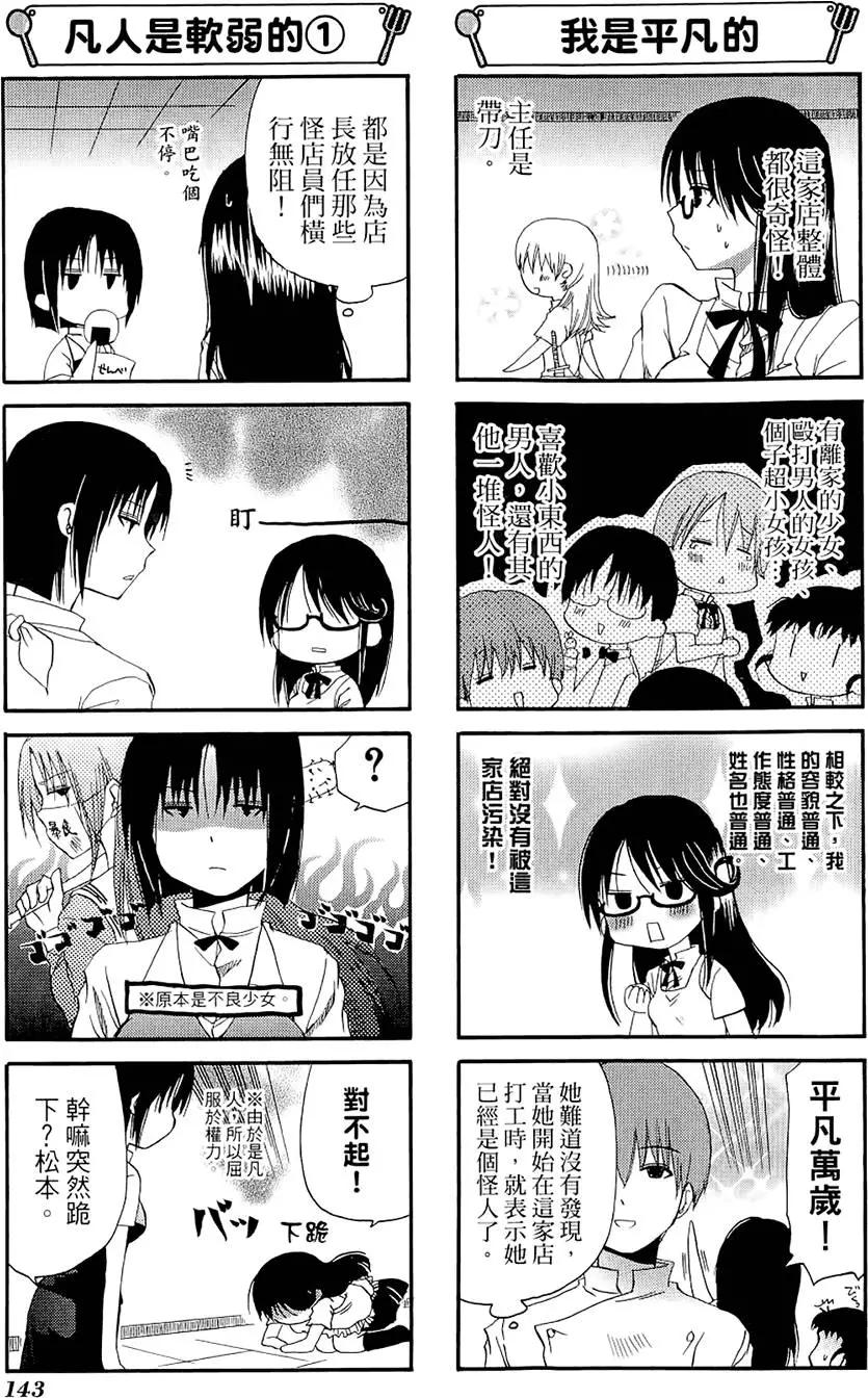 第05卷154