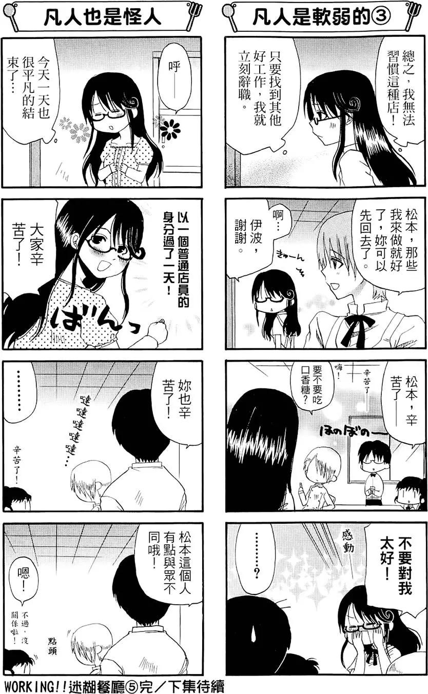 第05卷156