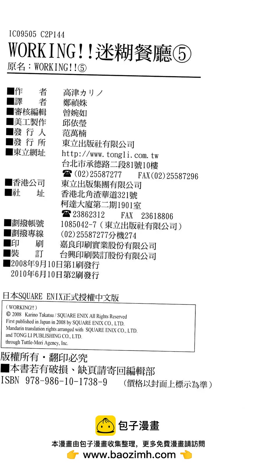 第05卷157