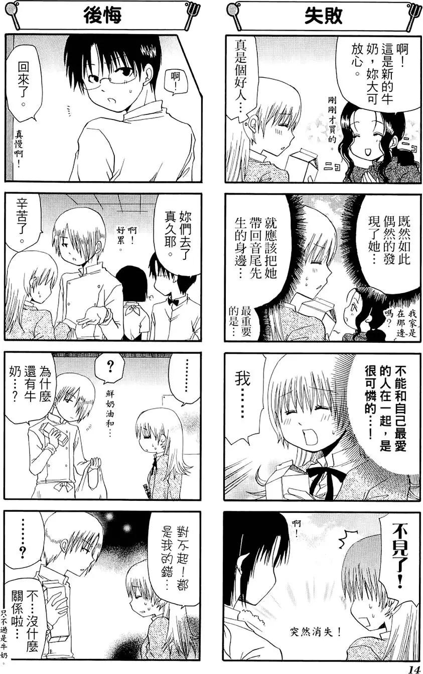 第05卷17