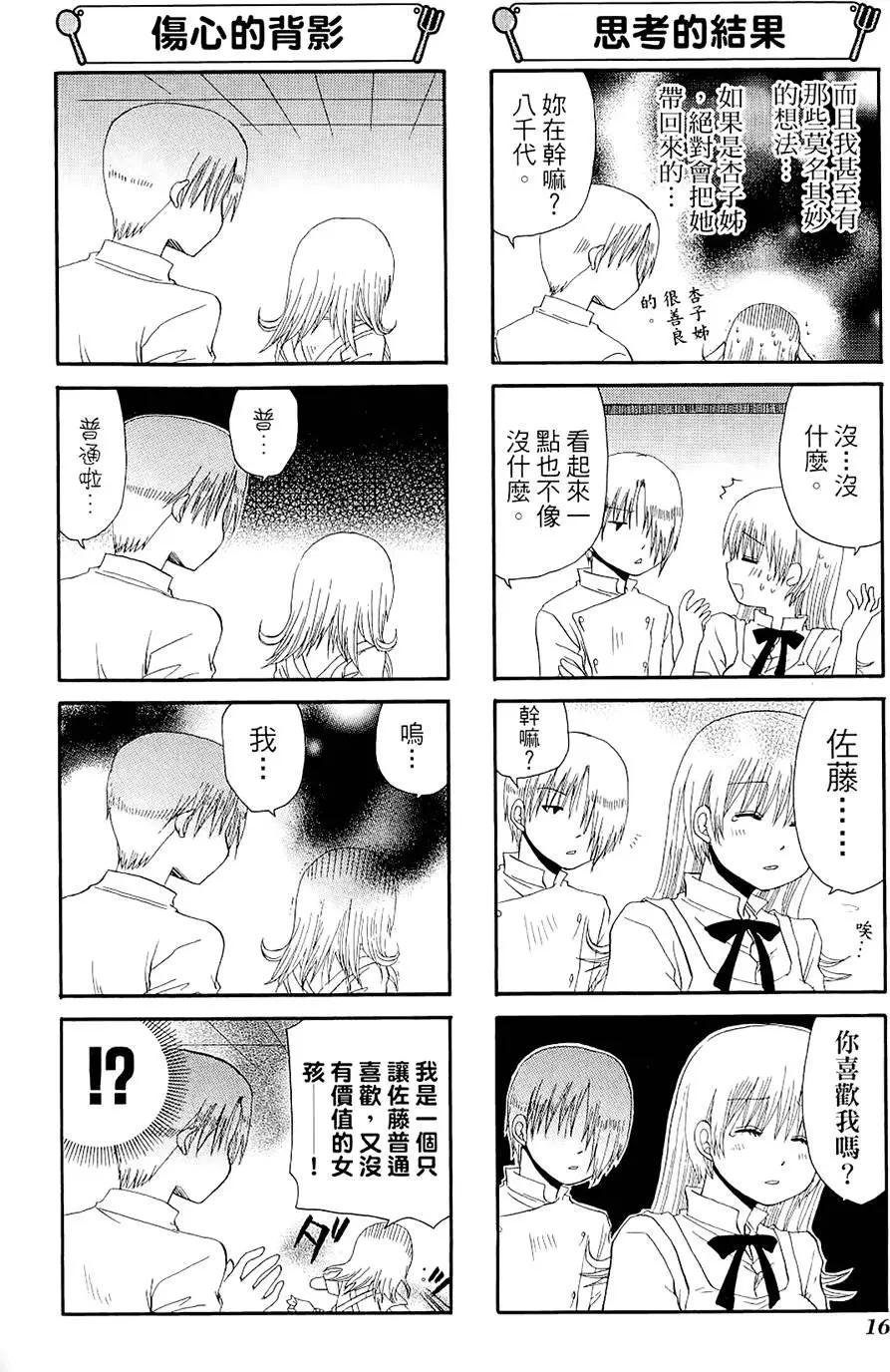 第05卷19
