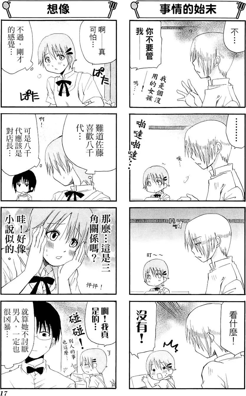 第05卷20