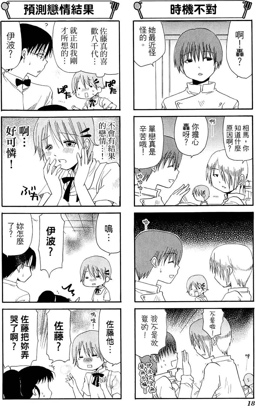 第05卷21