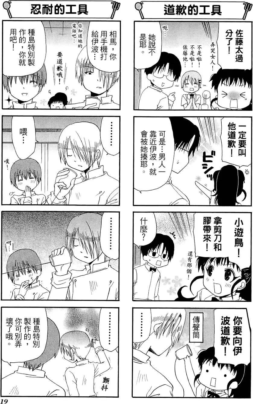 第05卷22